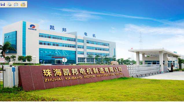 珠海格力凱邦電機(jī)車間環(huán)?？照{(diào)安裝工程