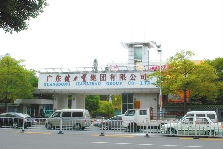 廣東健力寶廠房環(huán)?？照{(diào)降溫工程