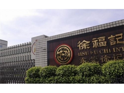 東莞徐福記食品廠環(huán)?？照{(diào)風(fēng)管降溫工程