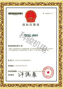 商標(biāo)注冊(cè)二